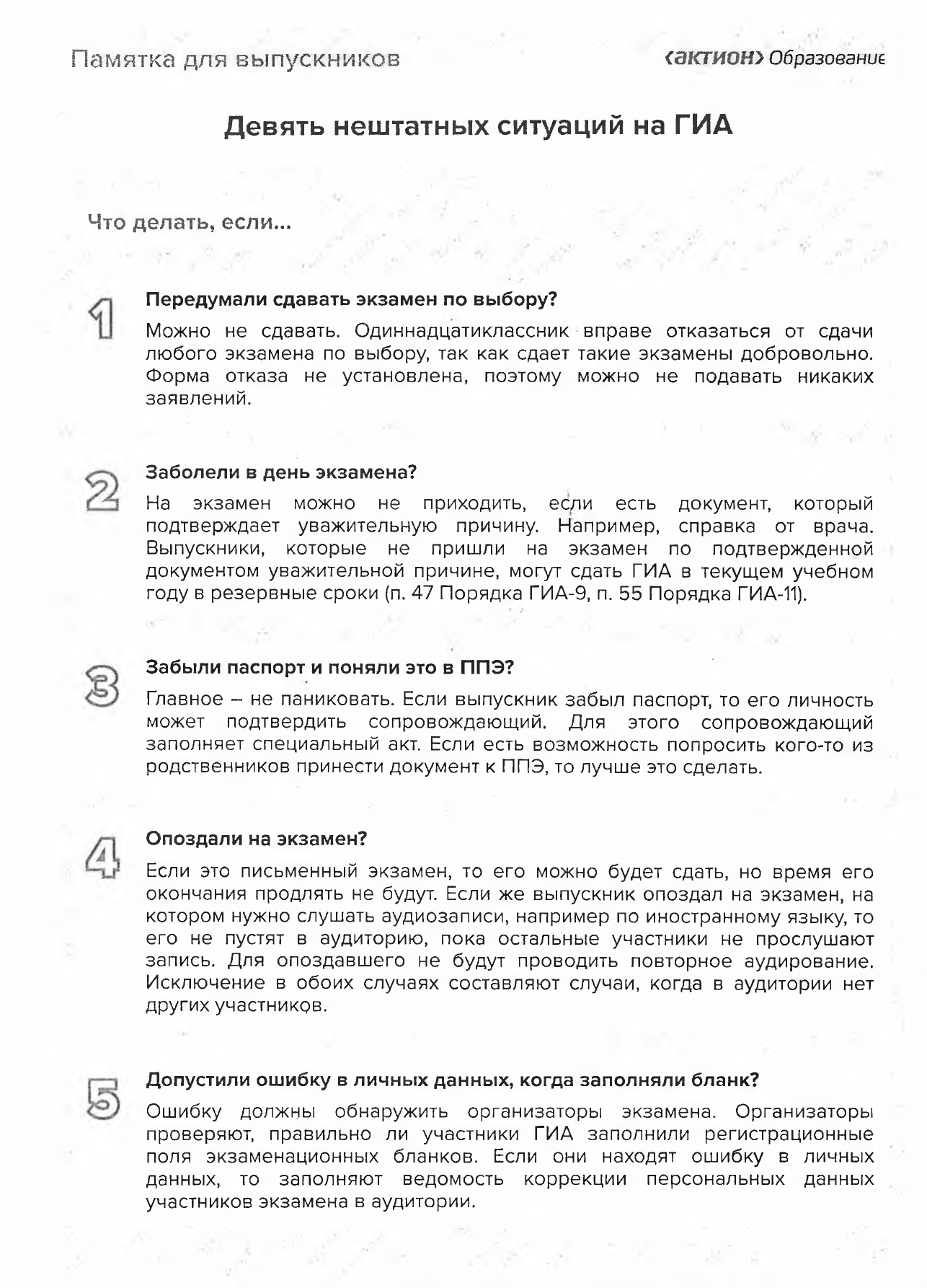 Изображения.