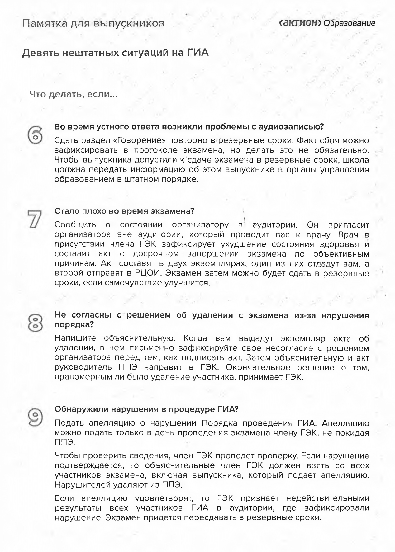 Изображения.