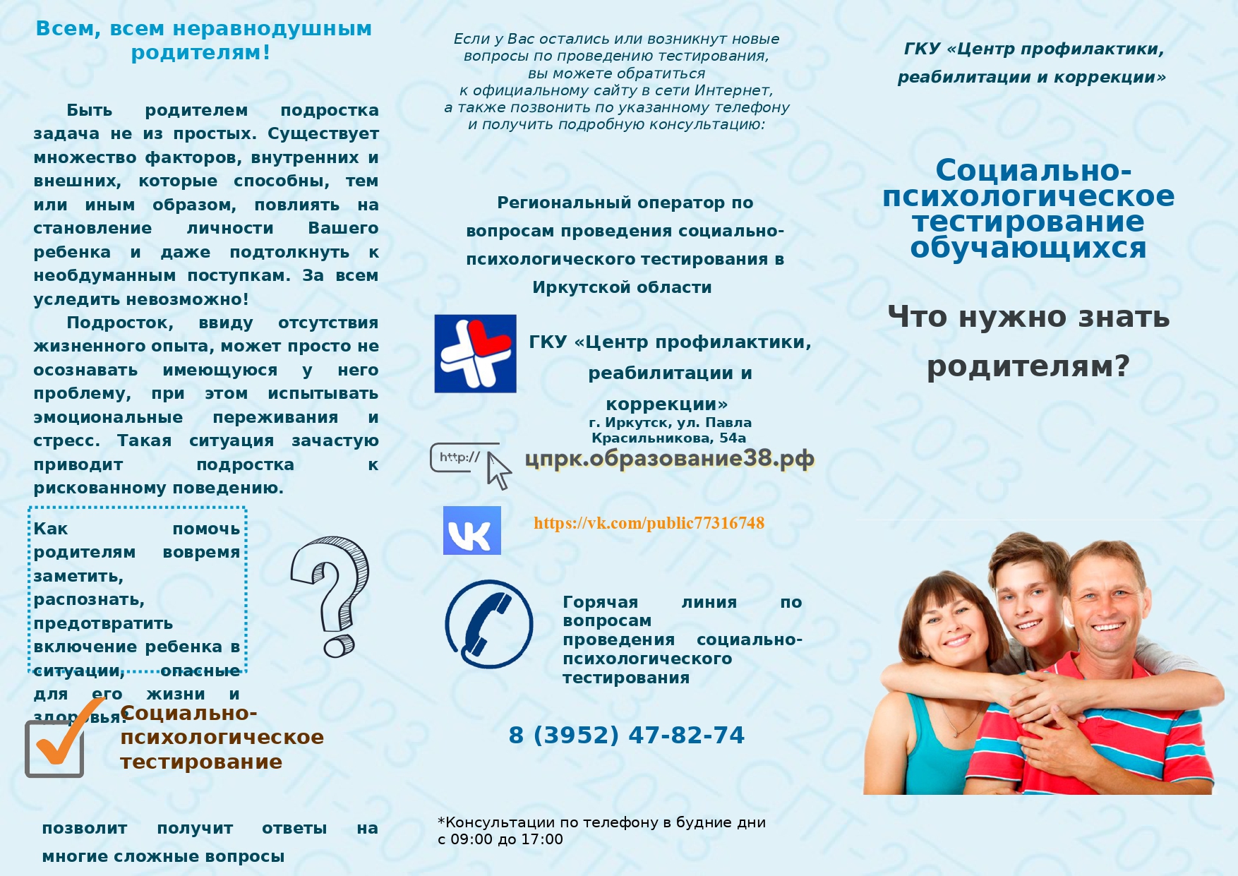 Изображения.