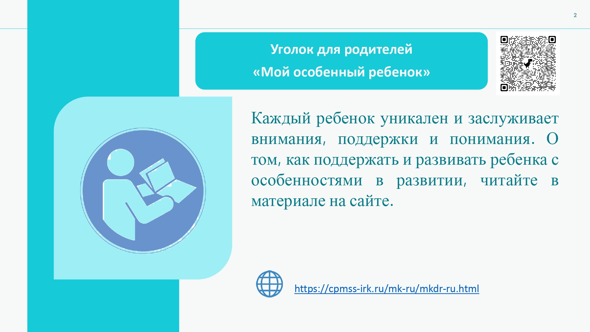 Изображения.