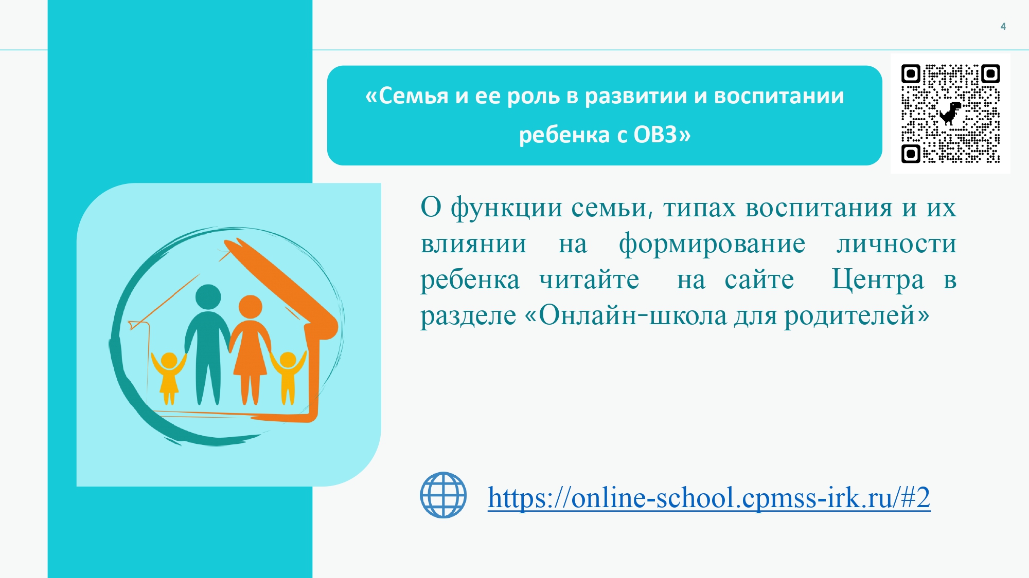 Изображения.