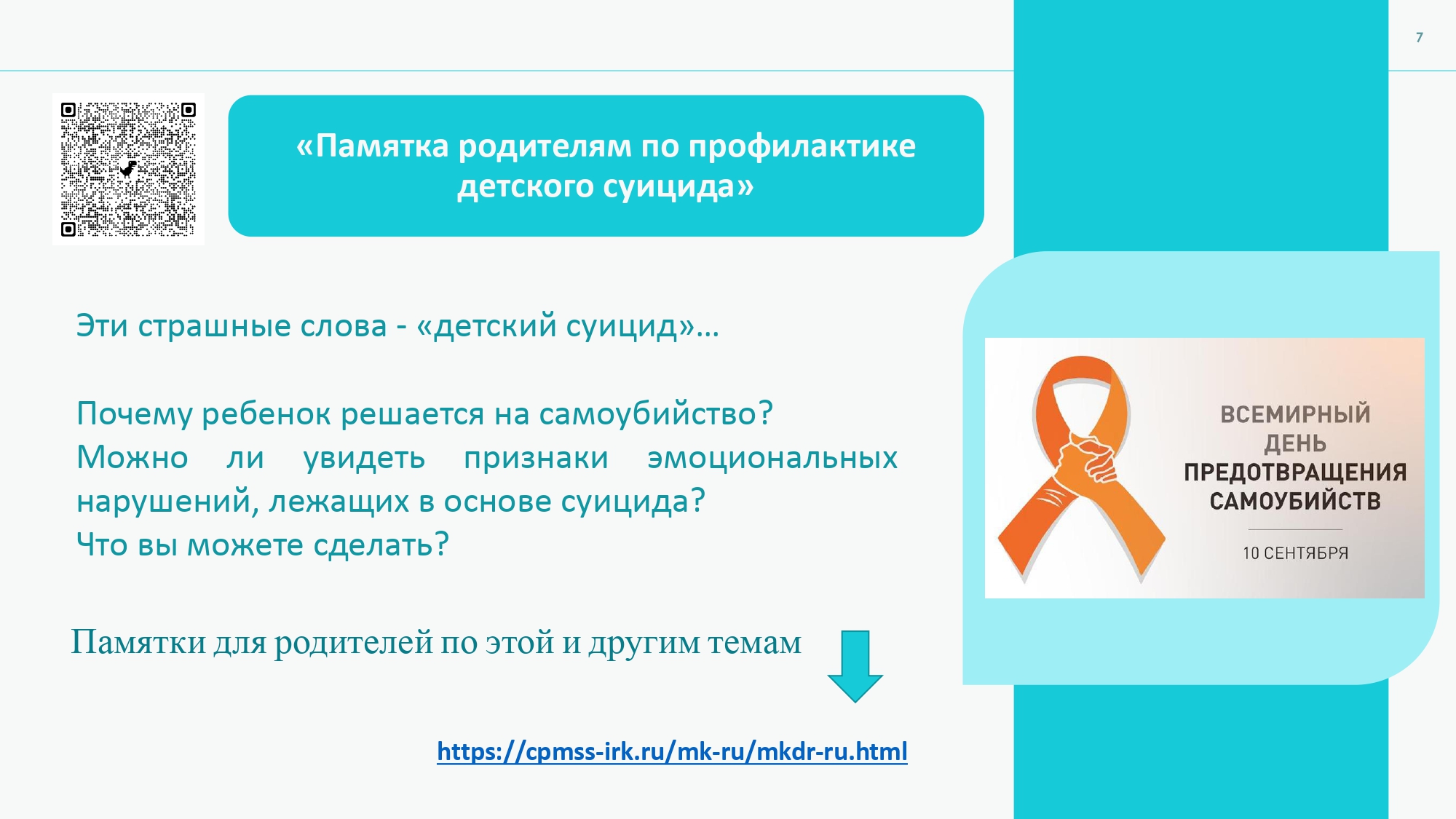 Изображения.