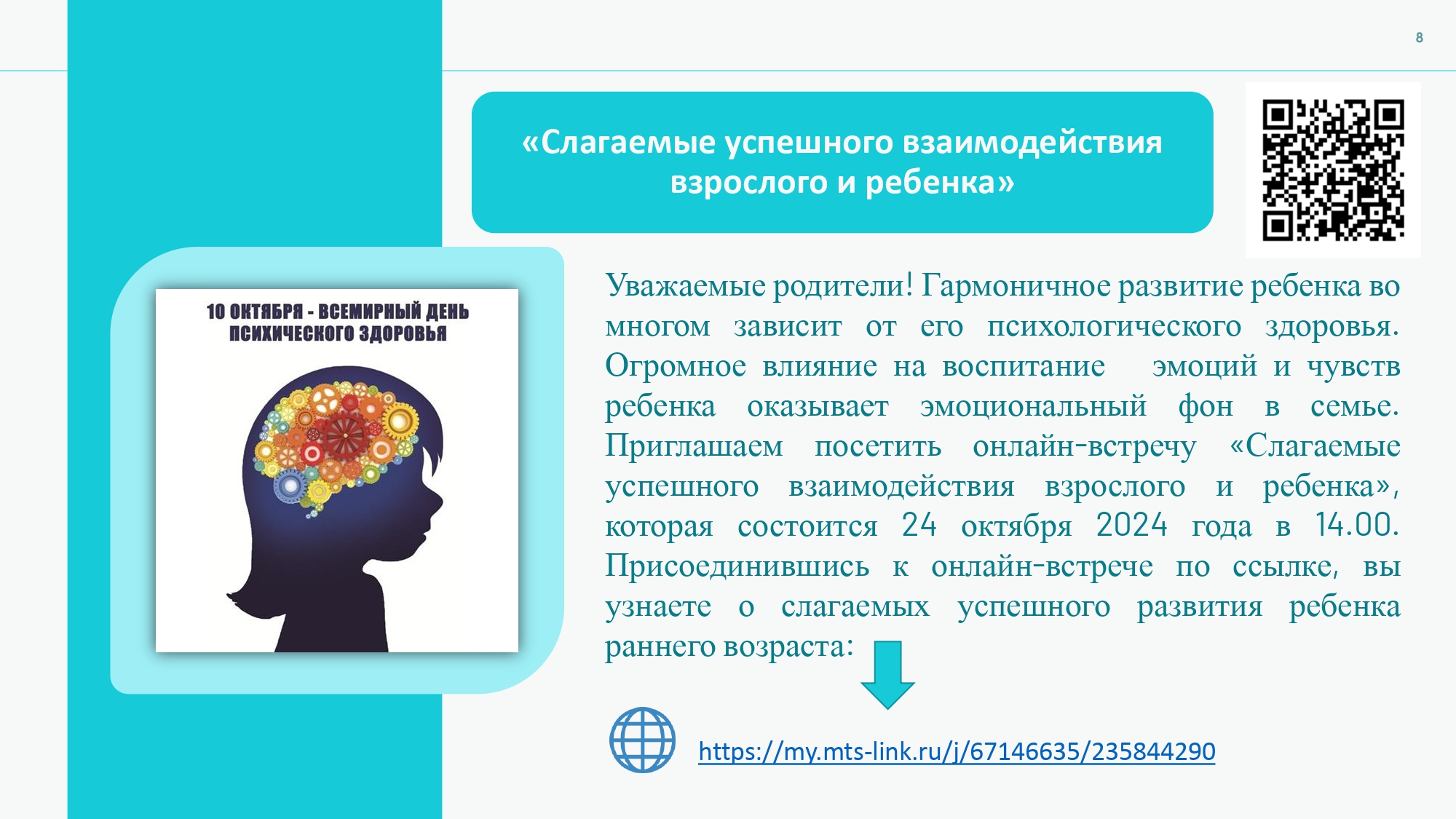 Изображения.