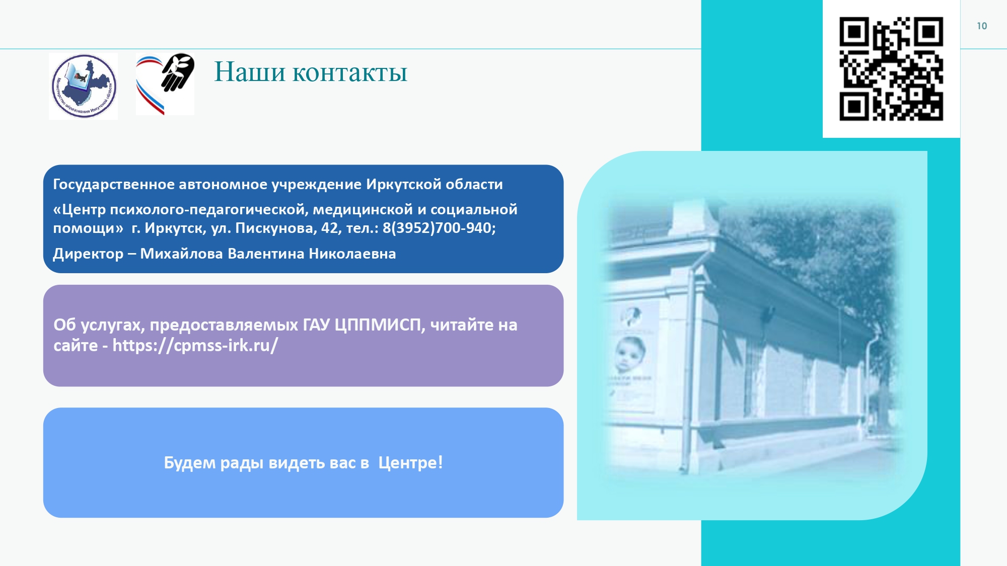Изображения.