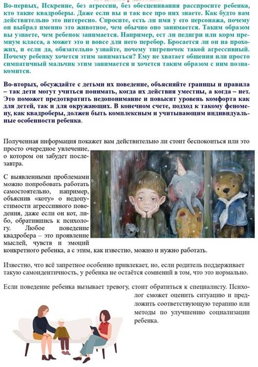 Изображения.
