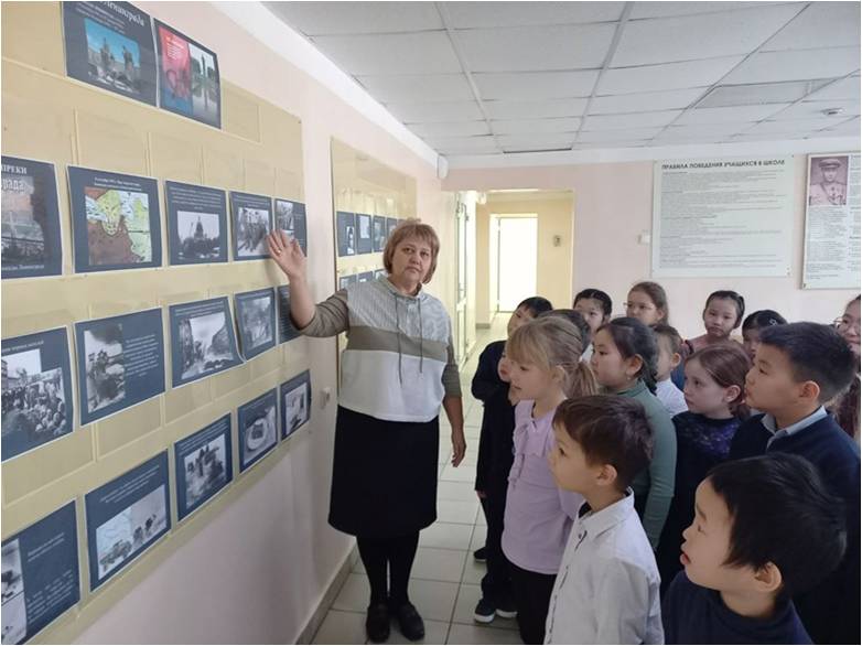 Уроки памяти «900 дней мужества. Блокада и ее герои».