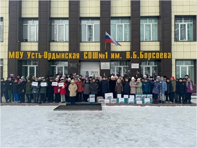 Участии в акциях «Посылка солдату» и «Письмо солдату»..