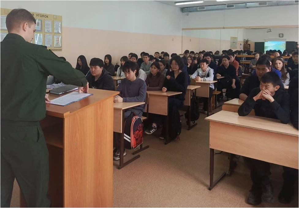 «Урок мужества».