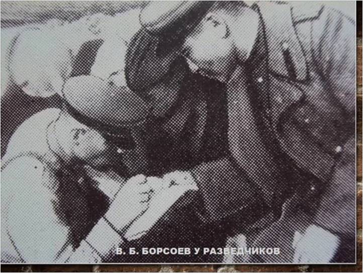 «Его имя носит наша школа».