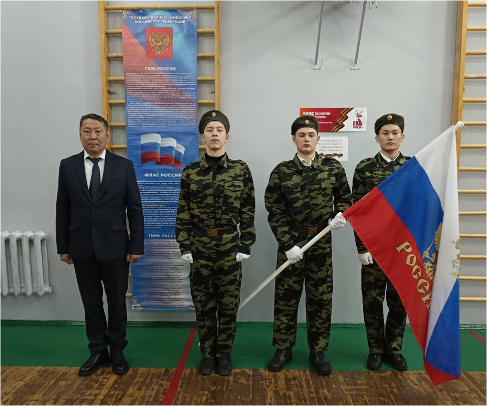 Открытие в школе года Защитника Отечества..