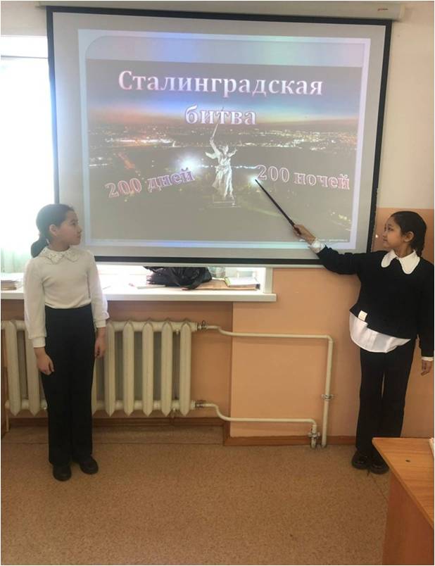 День воинской славы России.
