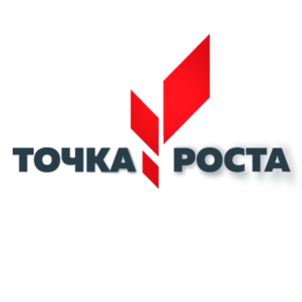 ЦО цифрового и гуманитарного профилей &amp;quot;Точка роста&amp;quot;.